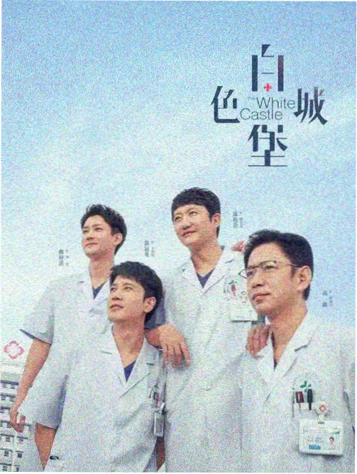 分镜师访谈资讯配图