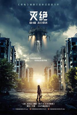 老式拳法帖剧场版海报