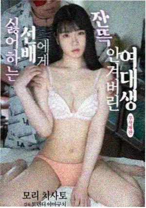 社团招新日剧集群像画面